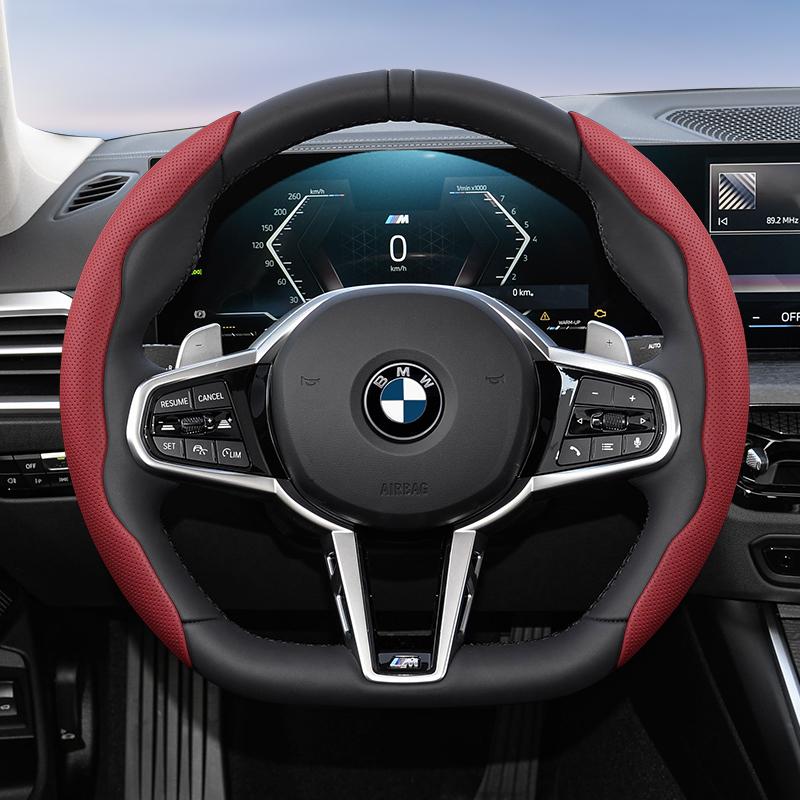 

Suitable for Bmw Breathable Hole Leather Steering Wheel Cover Segmented Quick Release Design Non-Slip Durable E46 F20 E87 E39 E91 G20 F31 E93