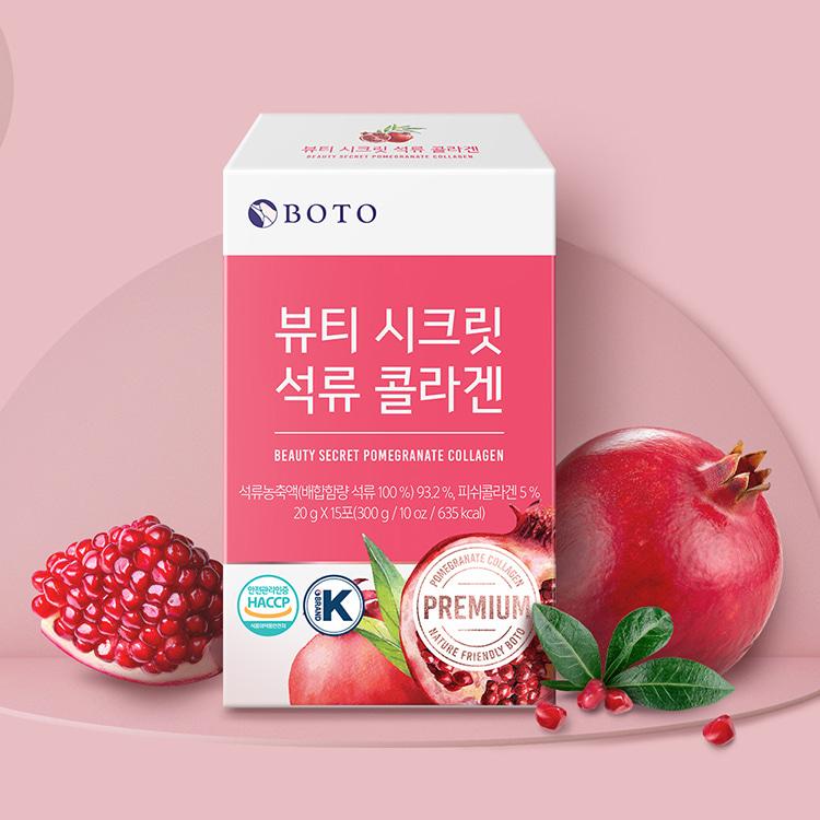 Bottu Beauty Secret Granatapfel Kollagen Gelee Stick 20g 15 Beutel 5 Schachteln