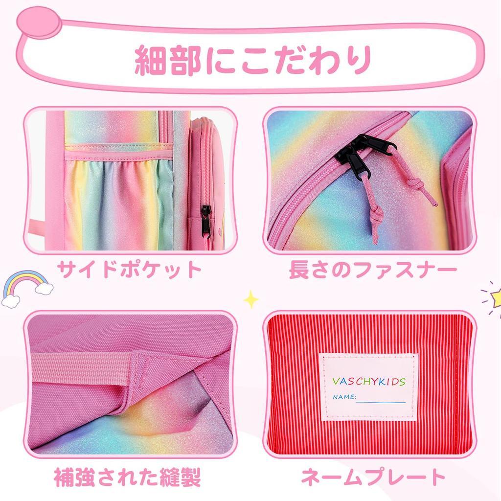 VASCHY Rainbow Backpack for Elementary Cat Design Kids' Backpack, Girls, Kindergarten, Nursery, School, School,