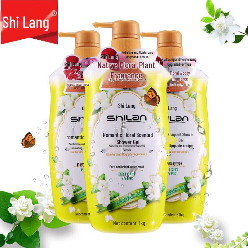 Shilang Romantic Floral Scent Bath Lotion
