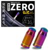[High Strength Series] Titanium Presta Valve Cap, Set of 2,