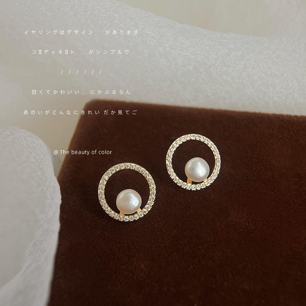 Freshwater pearl commuter round stud earrings micro-inlaid zircon geometric versatile hollow line atmospheric earrings