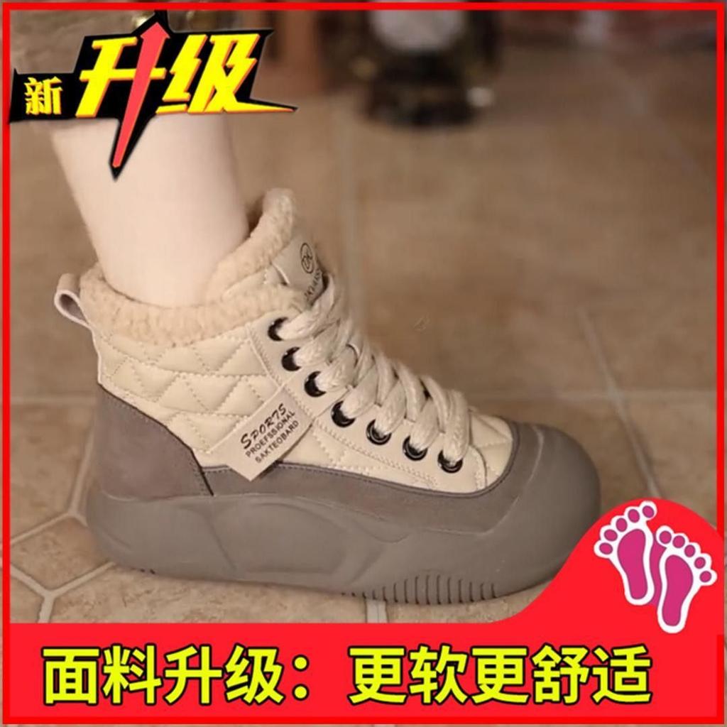 2025 Winter Lammwolle Baumwollschuhe Damenschuhe High-Top Weichsohlen Freizeitschuhe mit Baumwolle Warme Kurze Stiefel