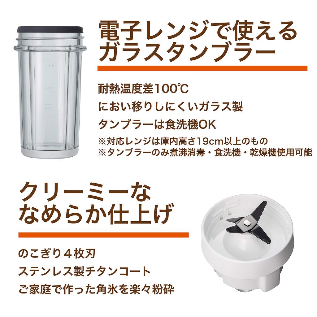 Plus or Minus Zero Cooking Mixer B010 with Recipe White ±0 XKM-B010