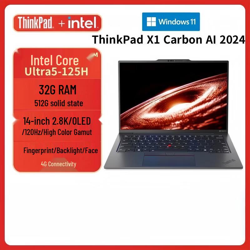 Lenovo ThinkPad X1 Carbon AI Business Laptop (CN version)