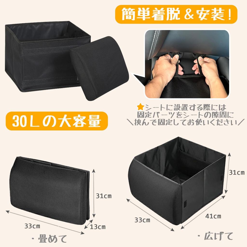 Temiry Car Seat Lumbar Foldable Car Storage Passenger Seat Storage 30L Large Prevents Luggage from Convenient Car Accessory with Easy Installation