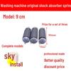 Semi-Automatic Washing Machine Shock-Absorbing Feet & Thicker Springs Kit