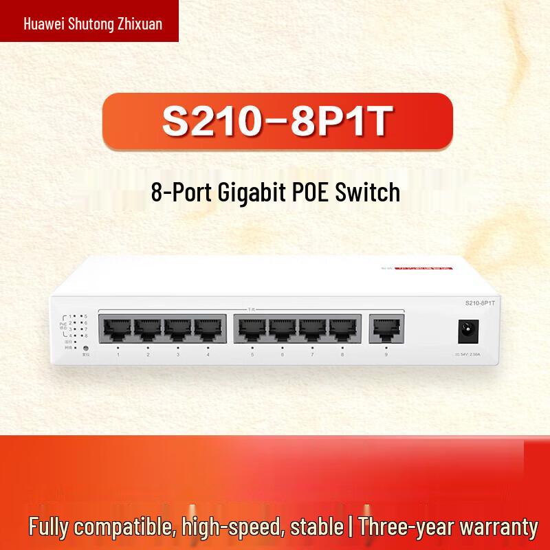 Huawei Kunling S210-8P1T Gigabit PoE Web-Managed Desktop Switch CN Plug (adapter Included)