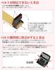 Fabric 38mm Made in FABLT 180cm [No Border] Belt, Wide, Japan, A38, Black,