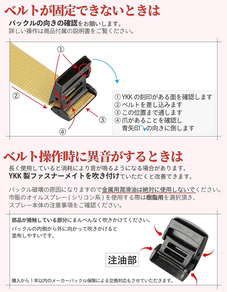 Fabric 38mm Made in FABLT 180cm [No Border] Belt, Wide, Japan, A38, Black,