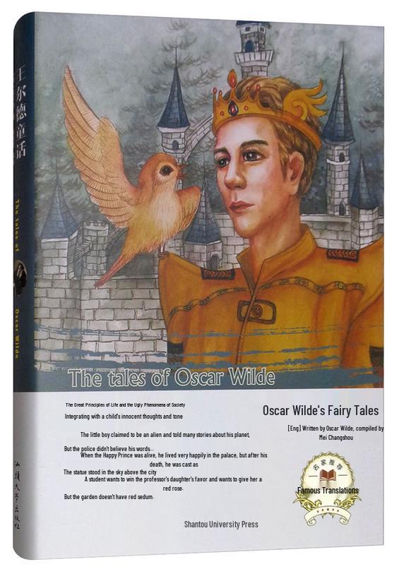 Oscar Wilde s Fairy Tales