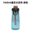 Water bottle space cup wholesale student high value direct drink TRITAN sports water cup large capacity portable pot summer plastic cup