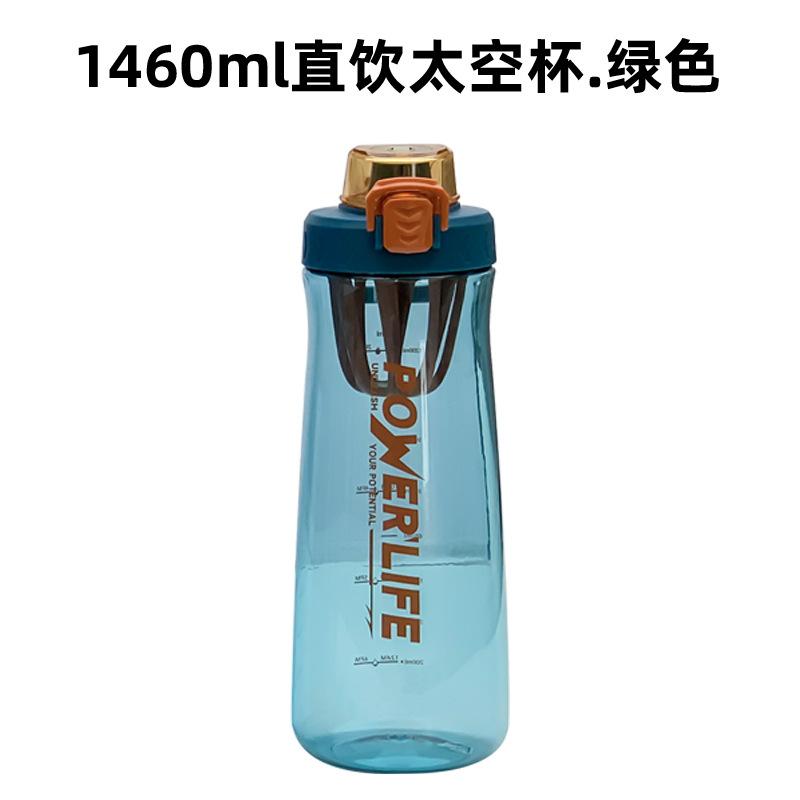 Water bottle space cup wholesale student high value direct drink TRITAN sports water cup large capacity portable pot summer plastic cup