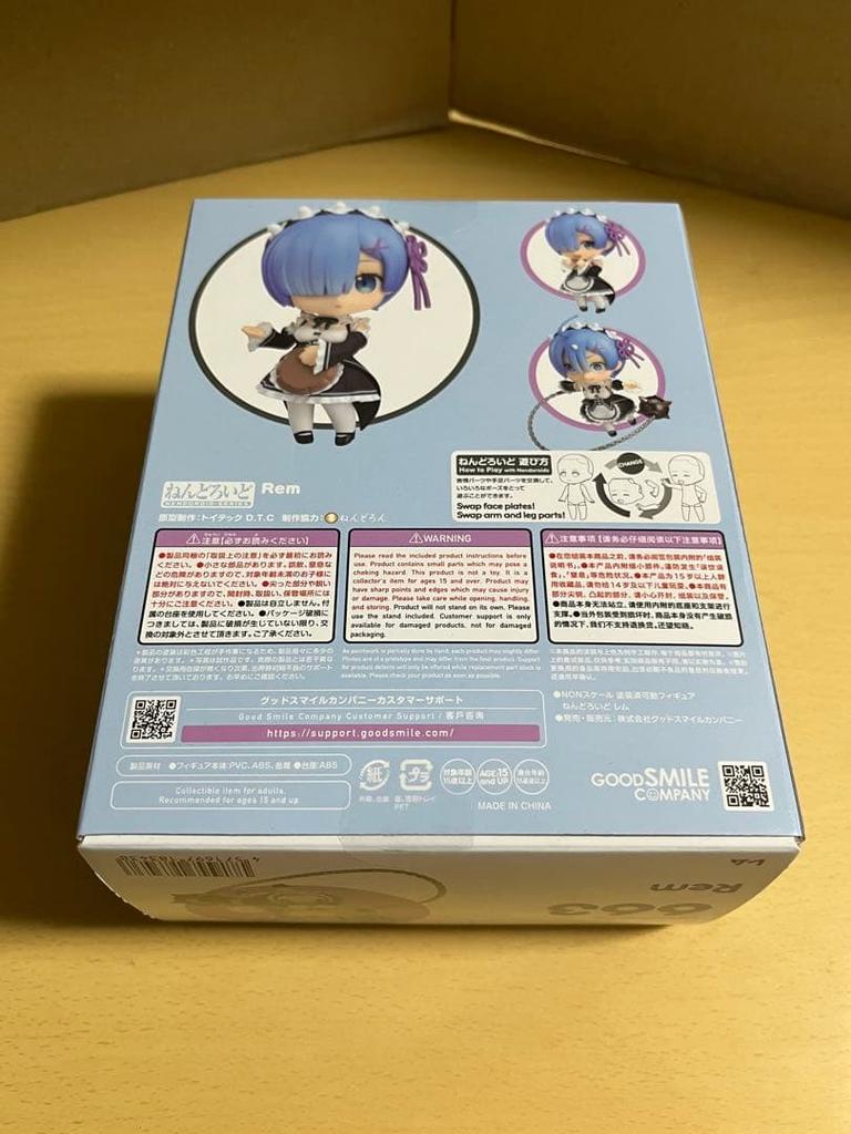 [USED] Nendoroid 663 Rem