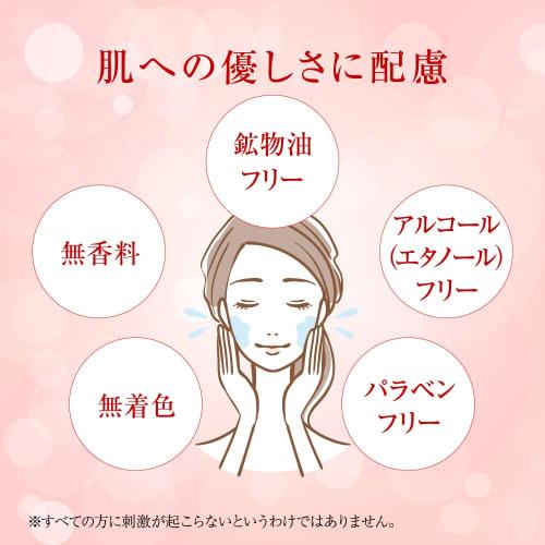 Hada Labo Gokujun Medicated Firming Emulsion Unscented 140ml