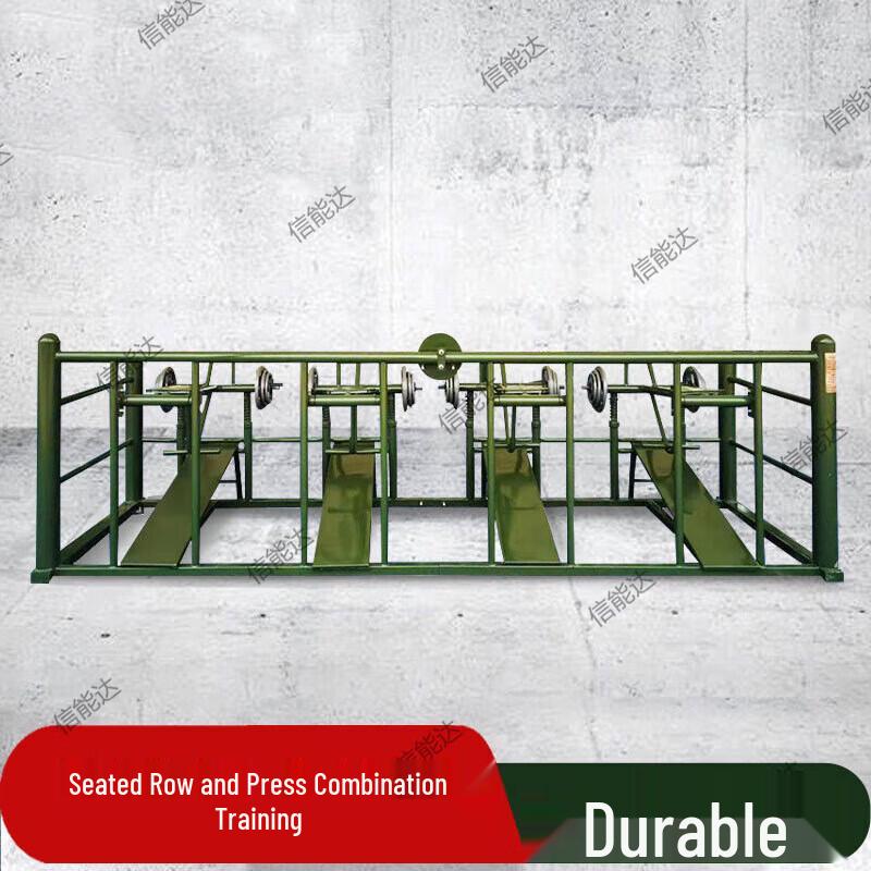 Xinnengda Outdoor Fitness Combination Trainers