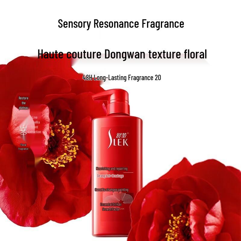 Shu Lei Camellia Niacinamide Shampoo & Shower Gel Set