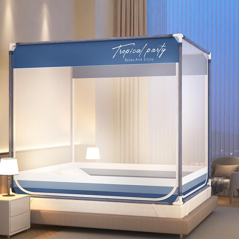 

OEING Palace Style Home Mosquito Net 180x200 cm