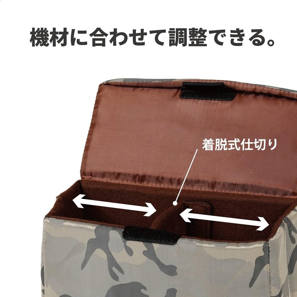 Camera Inner Box M 2.7L Grayish Beige Camouflage