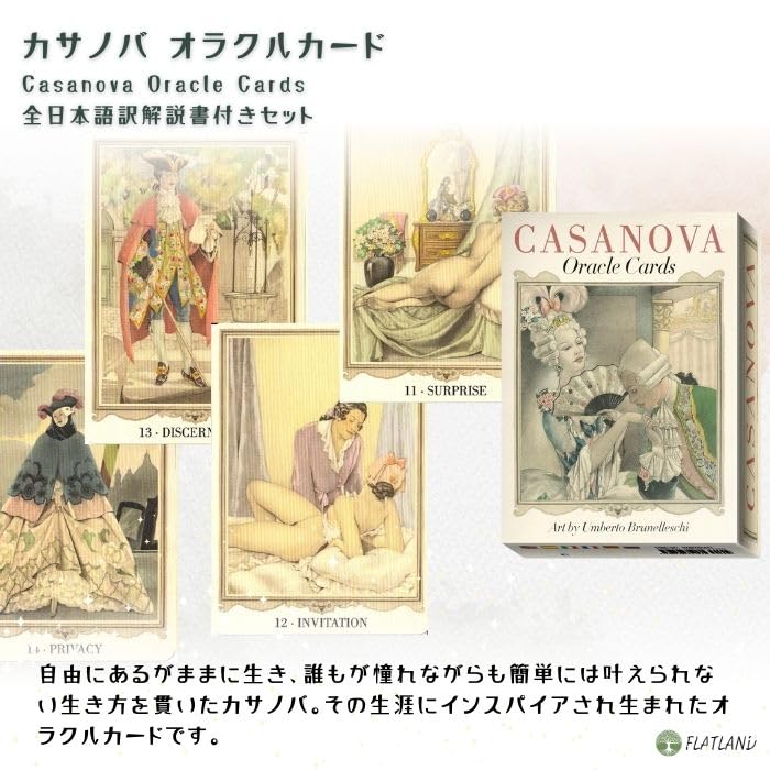 Casanova Oracle Cards Giacomo The Story of My Life by Umberto Brunelleschi Japanese (Authentic) Casanova (Includes Instructions)
