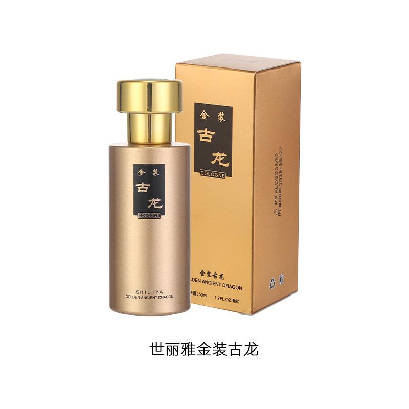 Gold Cologne Silver Cologne Men's Perfume Lasting Light Fragrance Exclusive Cologne Fragrance