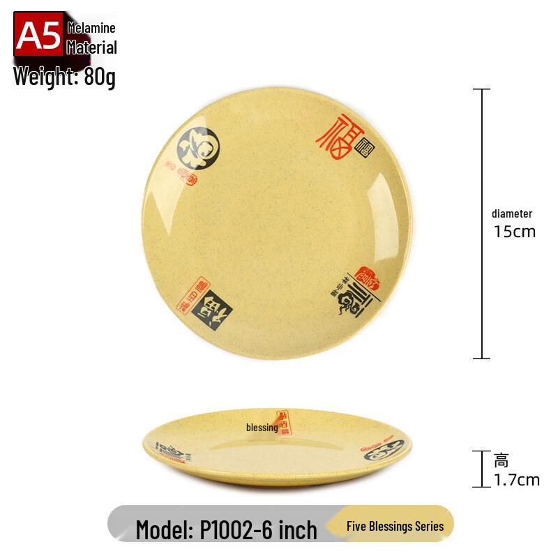 Commercial 6-inch A5 Melamine Round Shallow Plate