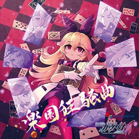 Azure Striker Gunvolt Paradise Rhapsody 2