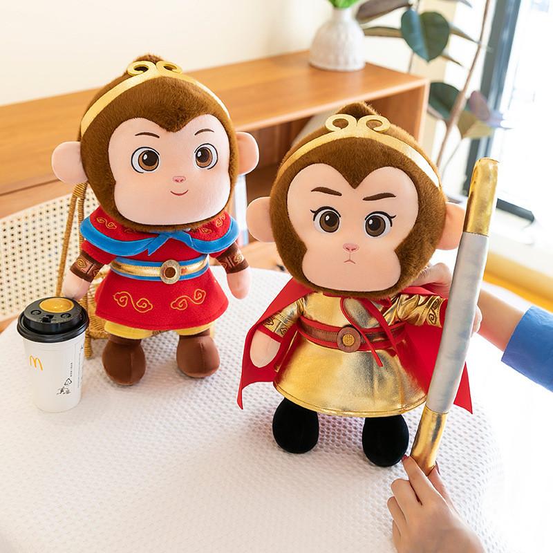Adorable 40cm Plush Monkey King Wukong Doll With Golden Staff Perfect For Gifts