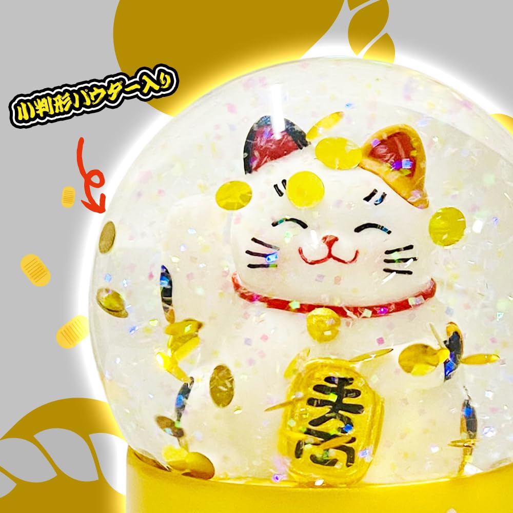 Wereld Goed Geluk Japans Gelukkig Interieur Sneeuwbol IA25008 JARLLSnow - Geluk, Kat, Kat, Cadeau, Souvenir, Viering, Decor, Ornament,