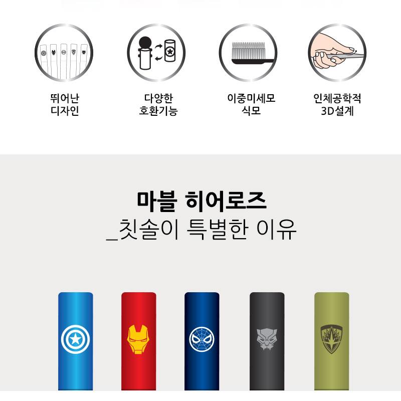 Marvel Iron-Man Figure Toothbrush