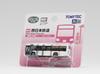 TOMYTEC The Bus Collection Bus Collection Plus BP8 Nishi-Nippon Railroad Diorama Supplies 334705