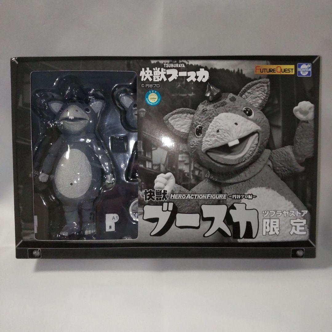 

[USED] HERO ACTION FIGURE Kaiju Booska Monochrome Version
