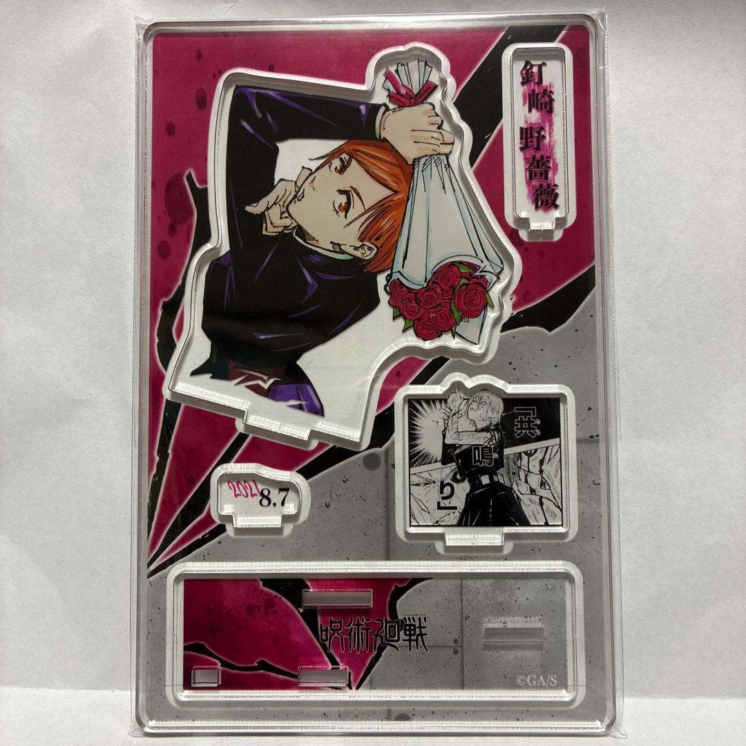 Kugisaki Nobara Acrylic Stand Jujutsu Kaisen Famous Scene Diorama