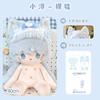 40Cm Xiao Xun Cotton Doll Body No Attribute Plush Toy Official Large Size Sitting Pose Cosplay Dress-Up Clothes Children Gifts