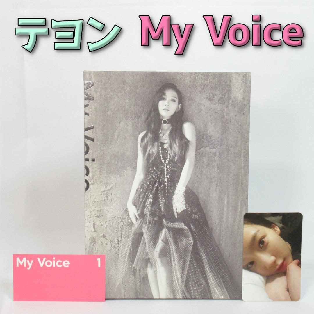 

[USED] Taeyeon (Girls Generation) / My Voice Korean Edition Album with Trading Card
