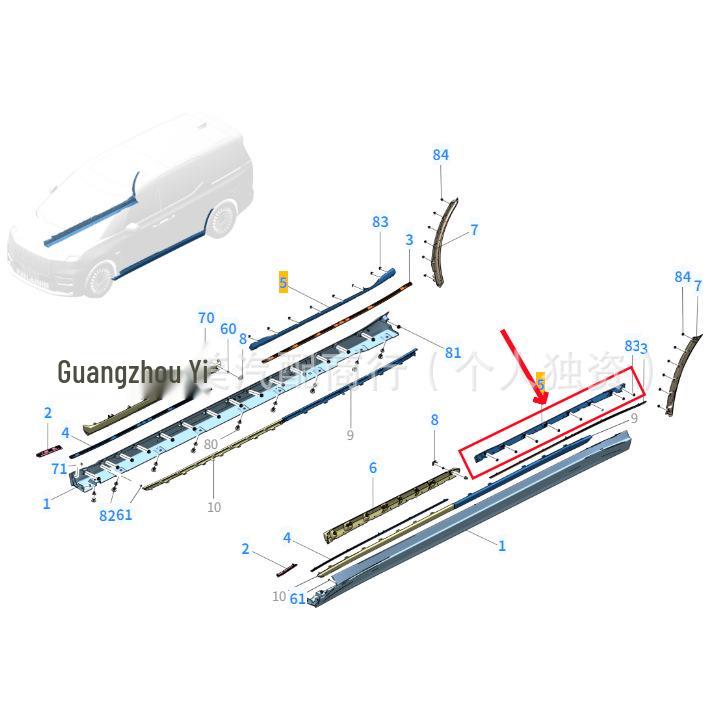 Rear Door Interior Trim Panel for Zeekr 009 Left