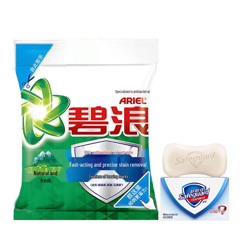 Safeguard Soap & Tide Laundry Powder Bundle