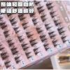 Mogugu - Individual Cluster False Eyelashes