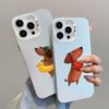 Funny Dancing Dachshund Sausage Dog Pattern Laser Phone Case For iPhone 17 Pro Max 15 16 14 Pro Max 13 11 12 Mini Pro Max Covers
