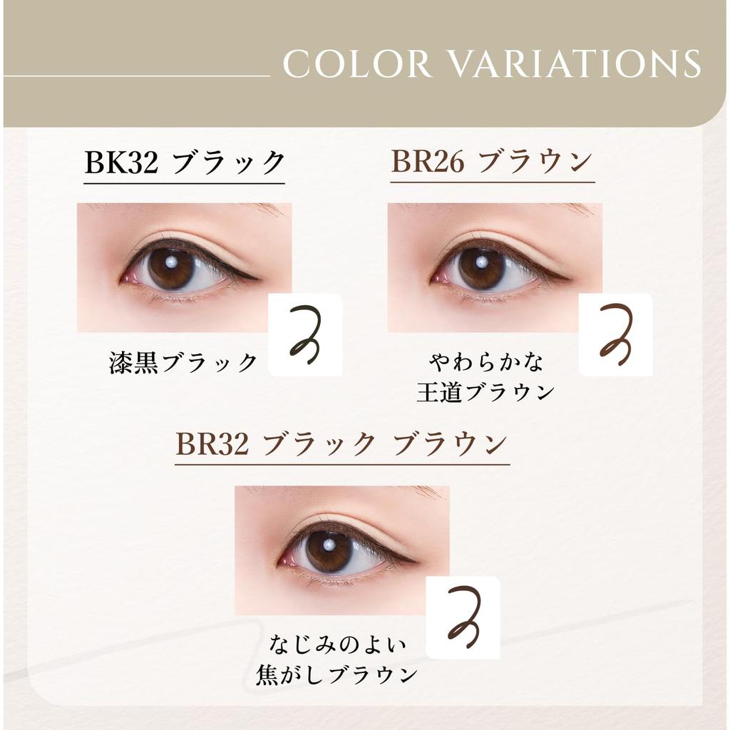 Chifure Creamy Gel Eyeliner [All 2 Colors] - Long-lasting, Smooth Application