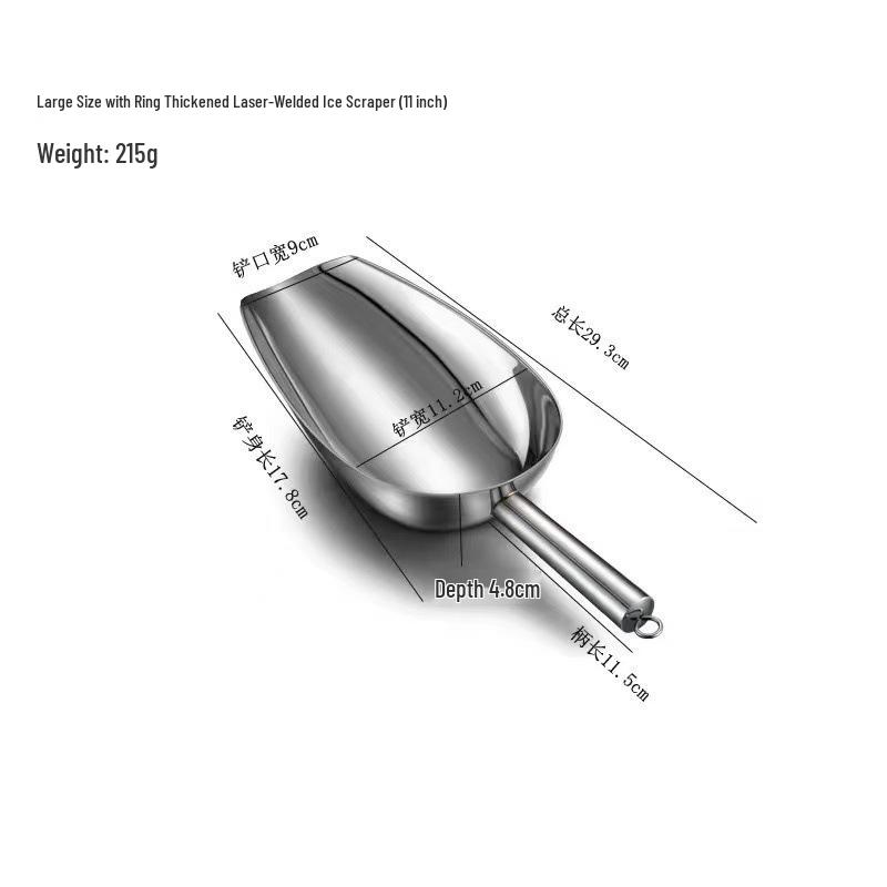 Stainless Steel Multi-purpose Flat Bottom Ice Shovel for Grain, Flour, Sugar, Tea, and Feed