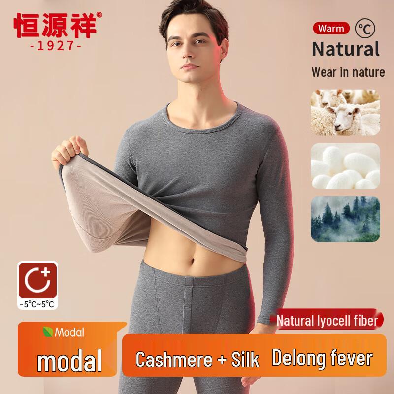 Hengyuanxiang Men's Fleece-Lined Thermal Underwear Set