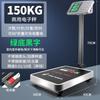 Banli Electronic Weighing Scale 150kg