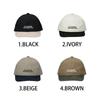Basic Ench Umpire Cap Short Brim Mini Words Embroidery Bicolor Washable Antibacterial Deodorant Brown