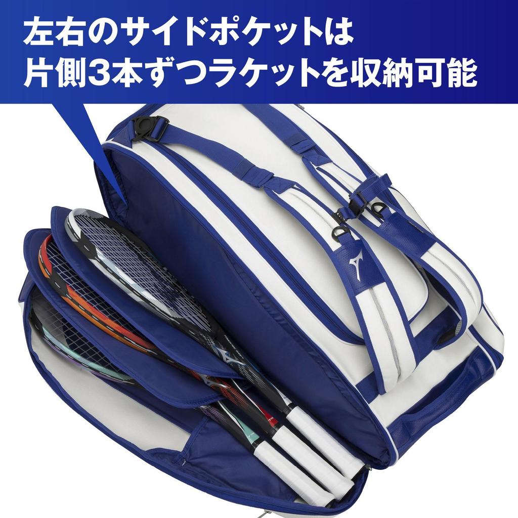 Mizuno Tennis Racket Bag TOUR09g 63GD3002 Blue X White (9 Pieces)