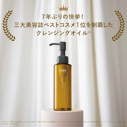 ORBIS The Cleansing Oil 120mL, Makeup Remover, Pore Cleanser, Blackhead Remover