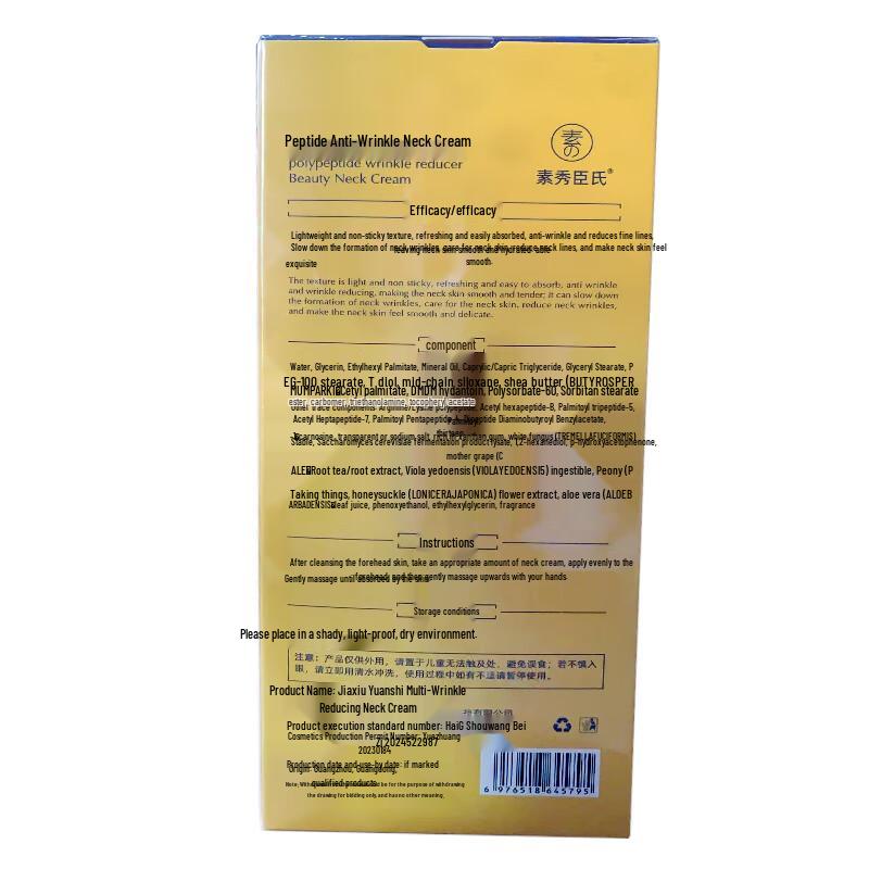 Baicuilai Polypeptid Halsstraffungscreme