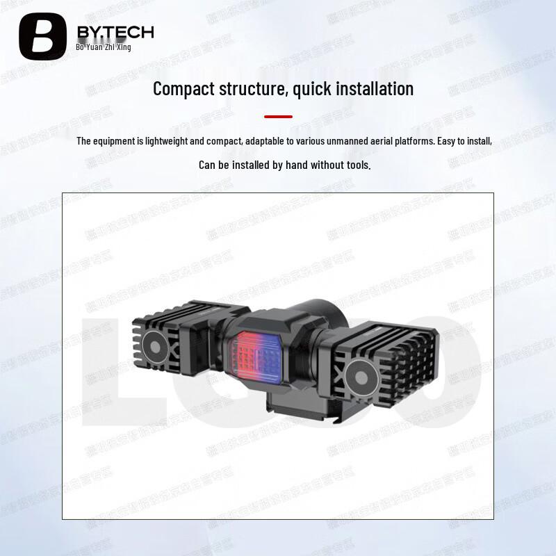 BOWEE VISION Sagittarius LG30 Laser Mapping System