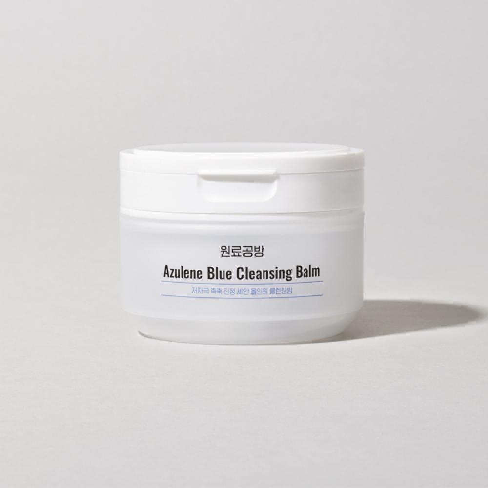 Wollyo Azulene Blue Vegan Cleansing Balm 100ml none