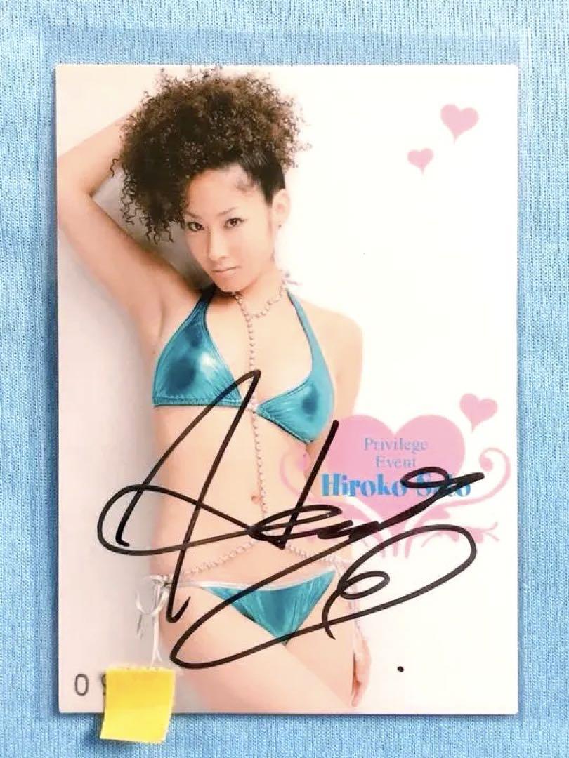 

[Б/У] BOMB 2007 автограф-карта с мероприятия Хироко Сато не для продажи